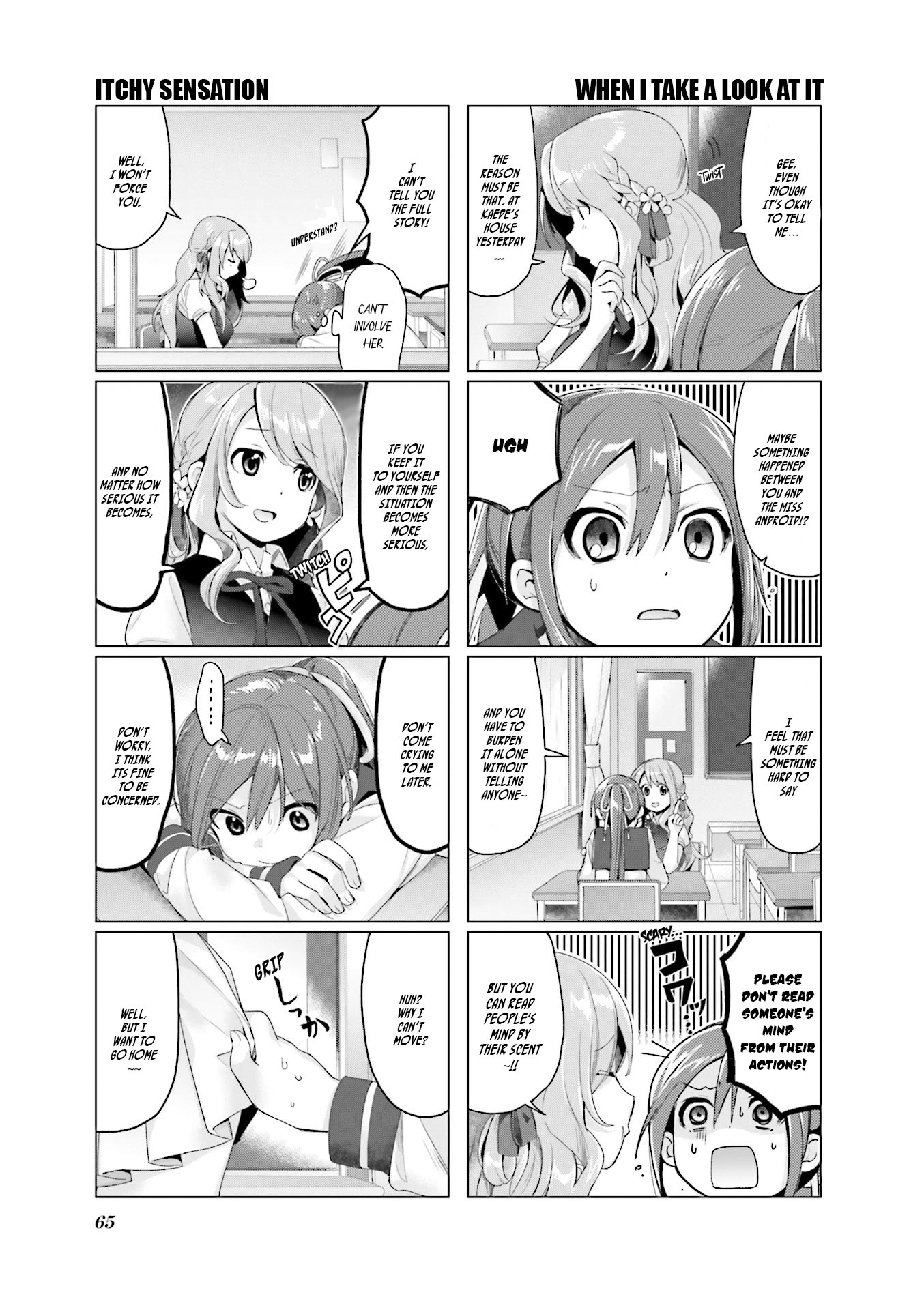 Amaetai Hi wa Soba ni Ite. Sakura's Consultation Office ~A Scary assistant joins~ 第4页