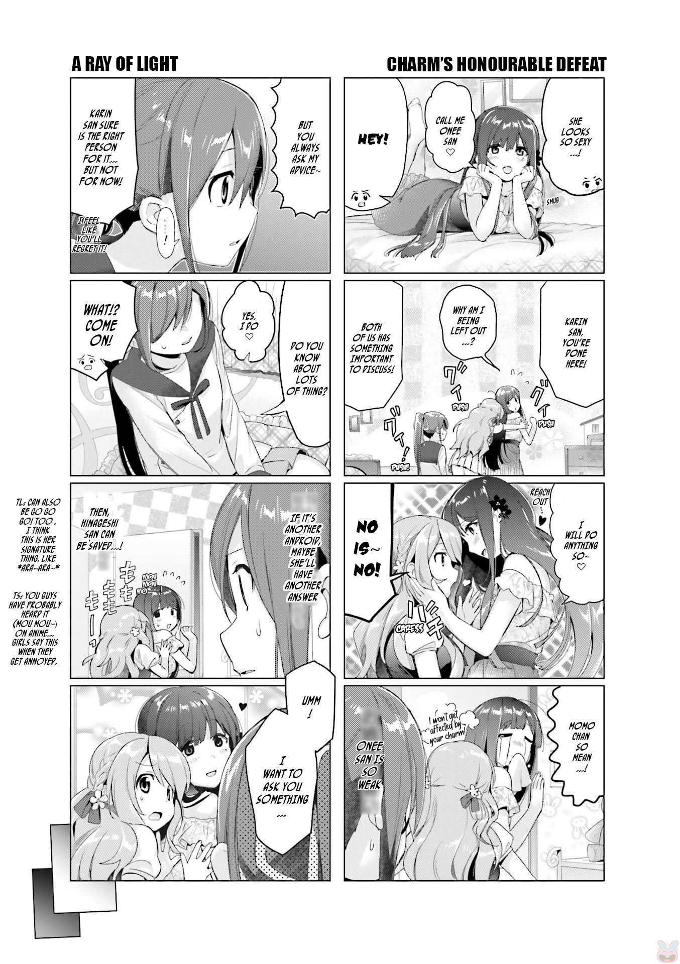 Amaetai Hi wa Soba ni Ite. Sakura's Consultation Office ~A Scary assistant joins~ 第6页