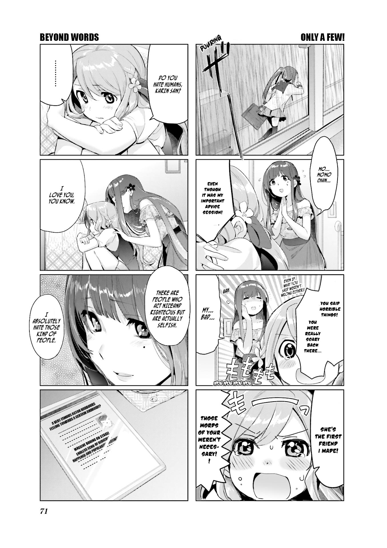 Amaetai Hi wa Soba ni Ite. Sakura's Consultation Office ~A Scary assistant joins~ 第10页