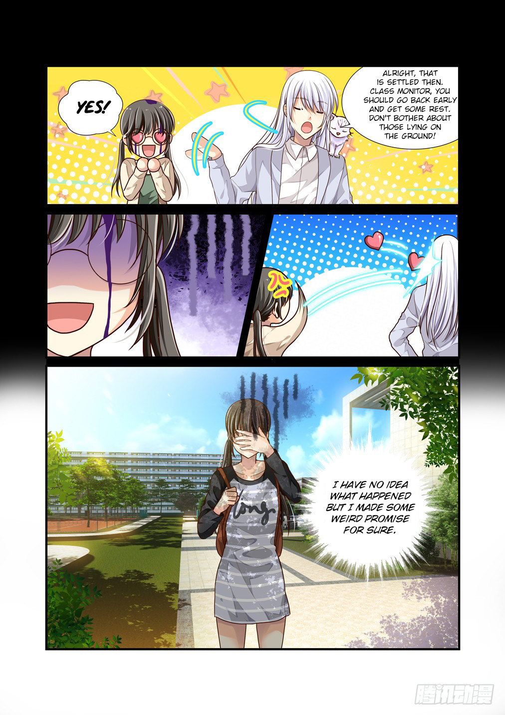 Bai Ze's Bizarre Collection A Wolf in Sheep's Clothing 第11页