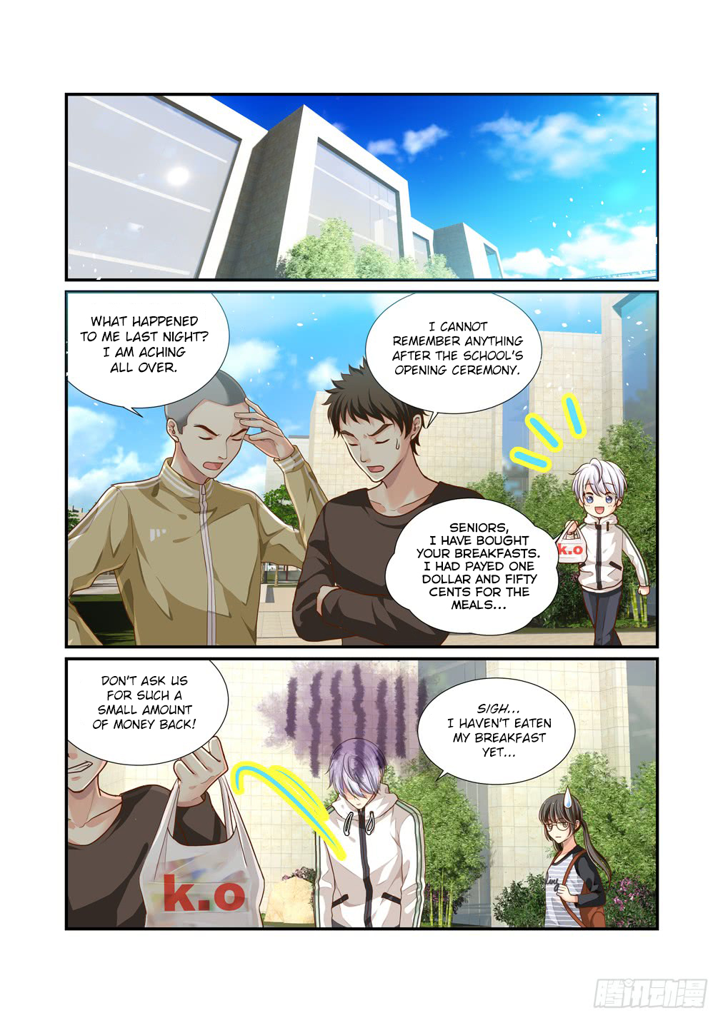 Bai Ze's Bizarre Collection A Wolf in Sheep's Clothing 第3页