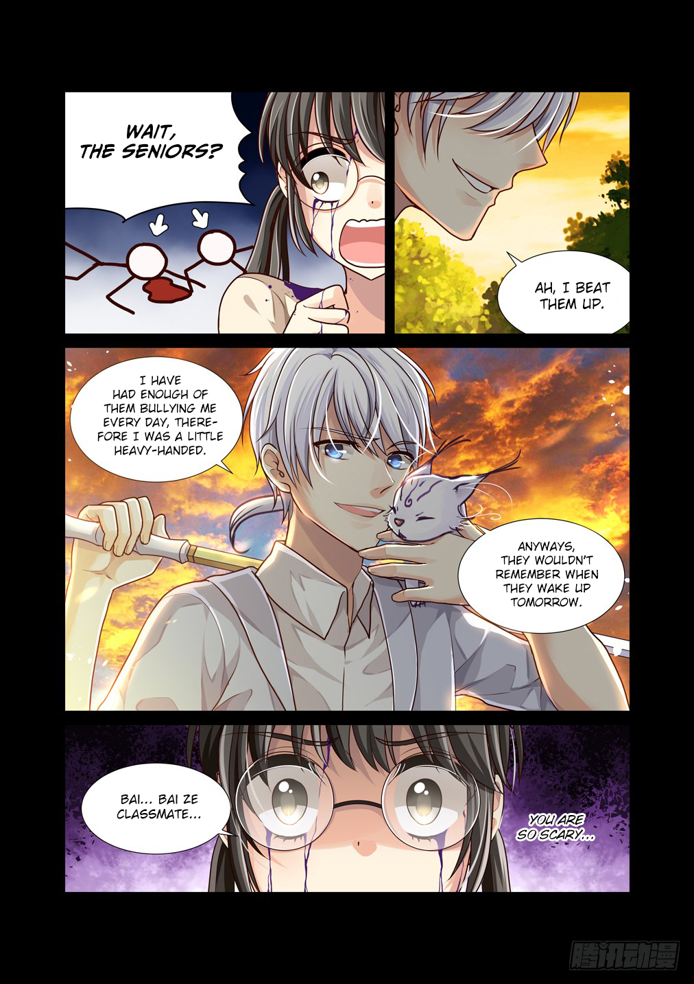 Bai Ze's Bizarre Collection A Wolf in Sheep's Clothing 第6页