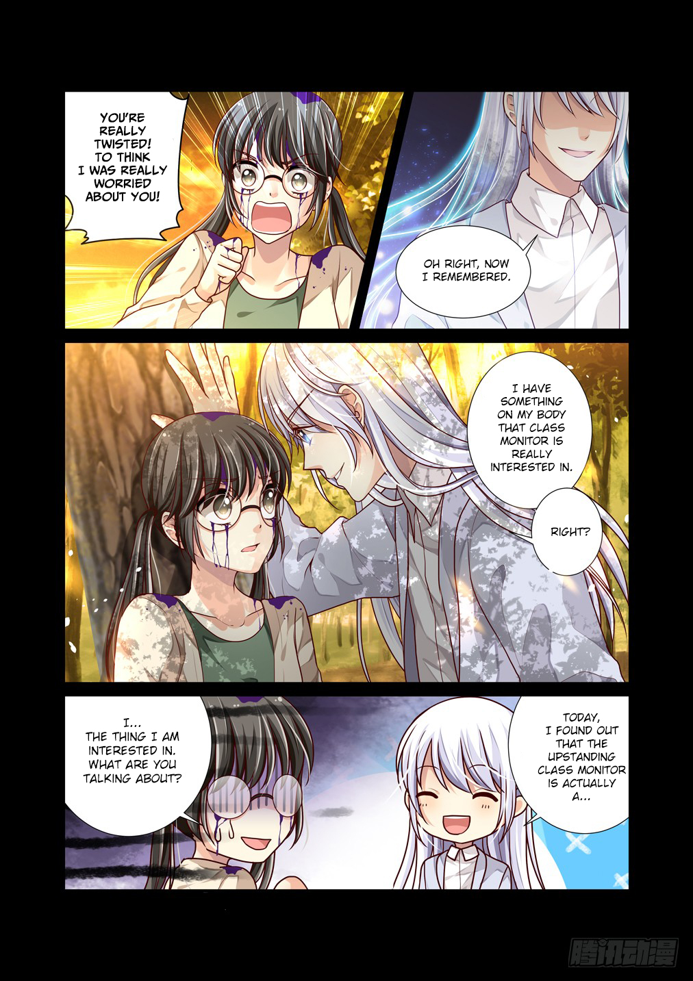 Bai Ze's Bizarre Collection A Wolf in Sheep's Clothing 第8页