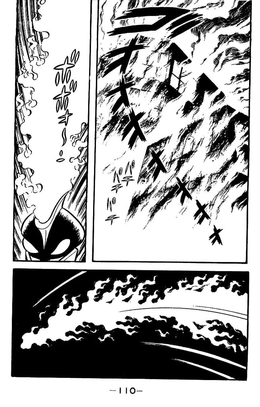 Mazinger Z Том 4 第102页