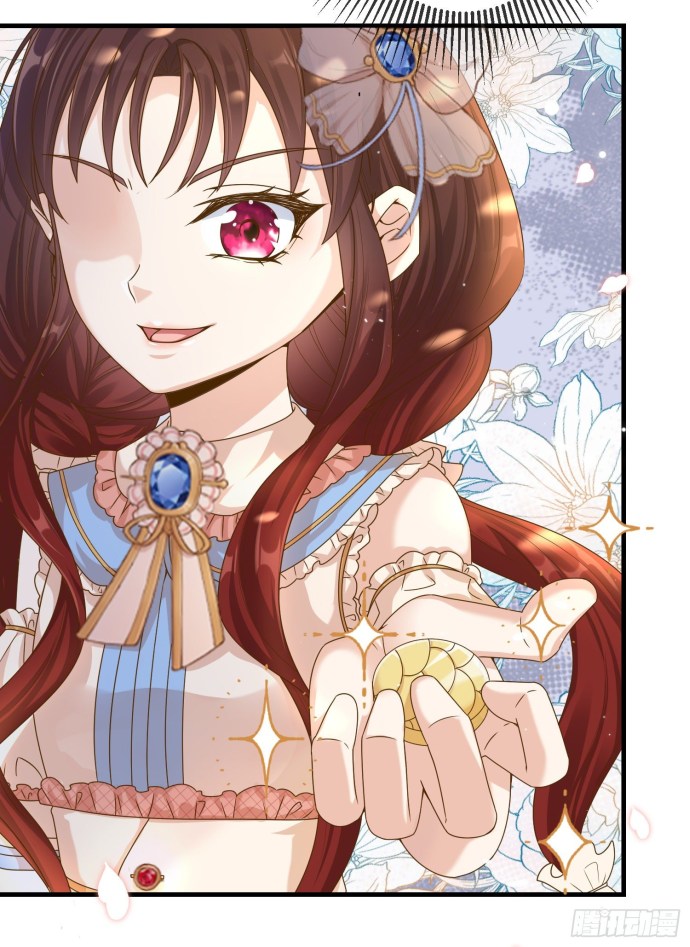 The Villain Is My Admirer Ch. 4 第24页