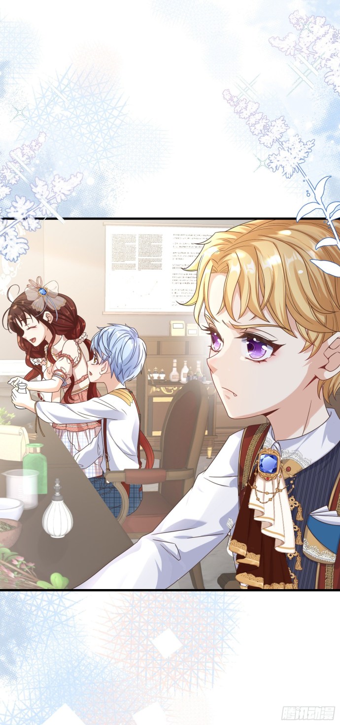 The Villain Is My Admirer Ch. 4 第38页