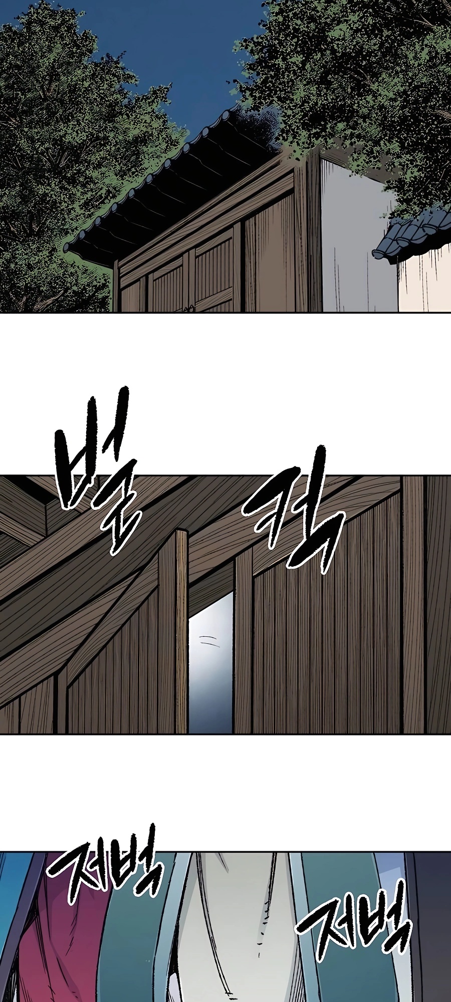 Reincarnated Murim Lord Ch. 4 第71页