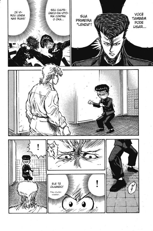 Human Weapon Katsuo! Vol. 1 Ch. 3 第12页