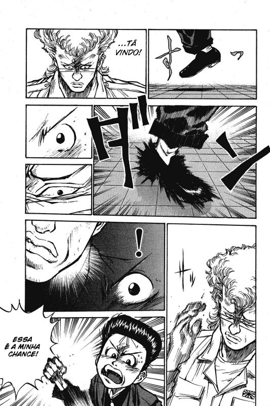 Human Weapon Katsuo! Vol. 1 Ch. 3 第13页