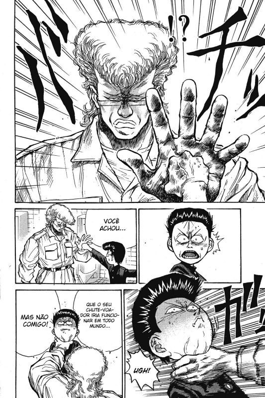 Human Weapon Katsuo! Vol. 1 Ch. 3 第14页