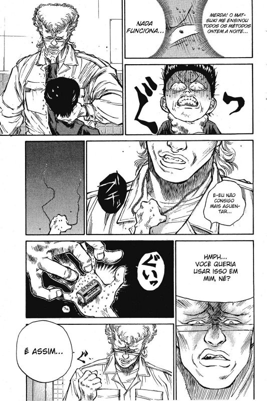 Human Weapon Katsuo! Vol. 1 Ch. 3 第15页