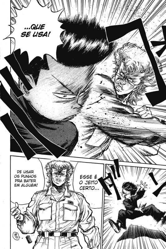 Human Weapon Katsuo! Vol. 1 Ch. 3 第16页