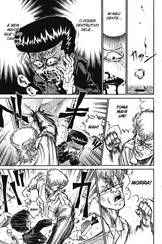 Human Weapon Katsuo! Vol. 1 Ch. 3 第17页
