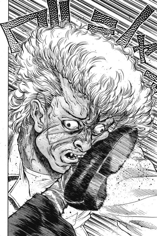 Human Weapon Katsuo! Vol. 1 Ch. 3 第22页