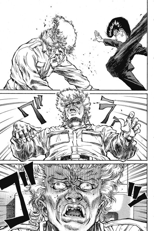 Human Weapon Katsuo! Vol. 1 Ch. 3 第23页