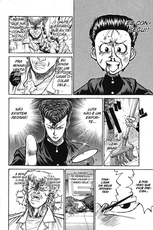 Human Weapon Katsuo! Vol. 1 Ch. 3 第24页