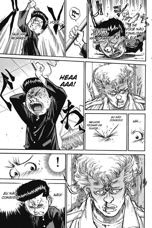 Human Weapon Katsuo! Vol. 1 Ch. 3 第25页