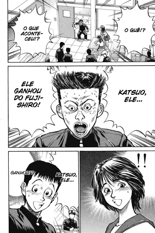 Human Weapon Katsuo! Vol. 1 Ch. 3 第29页