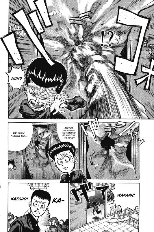 Human Weapon Katsuo! Vol. 1 Ch. 3 第4页