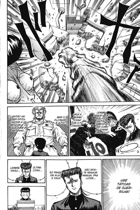 Human Weapon Katsuo! Vol. 1 Ch. 3 第8页