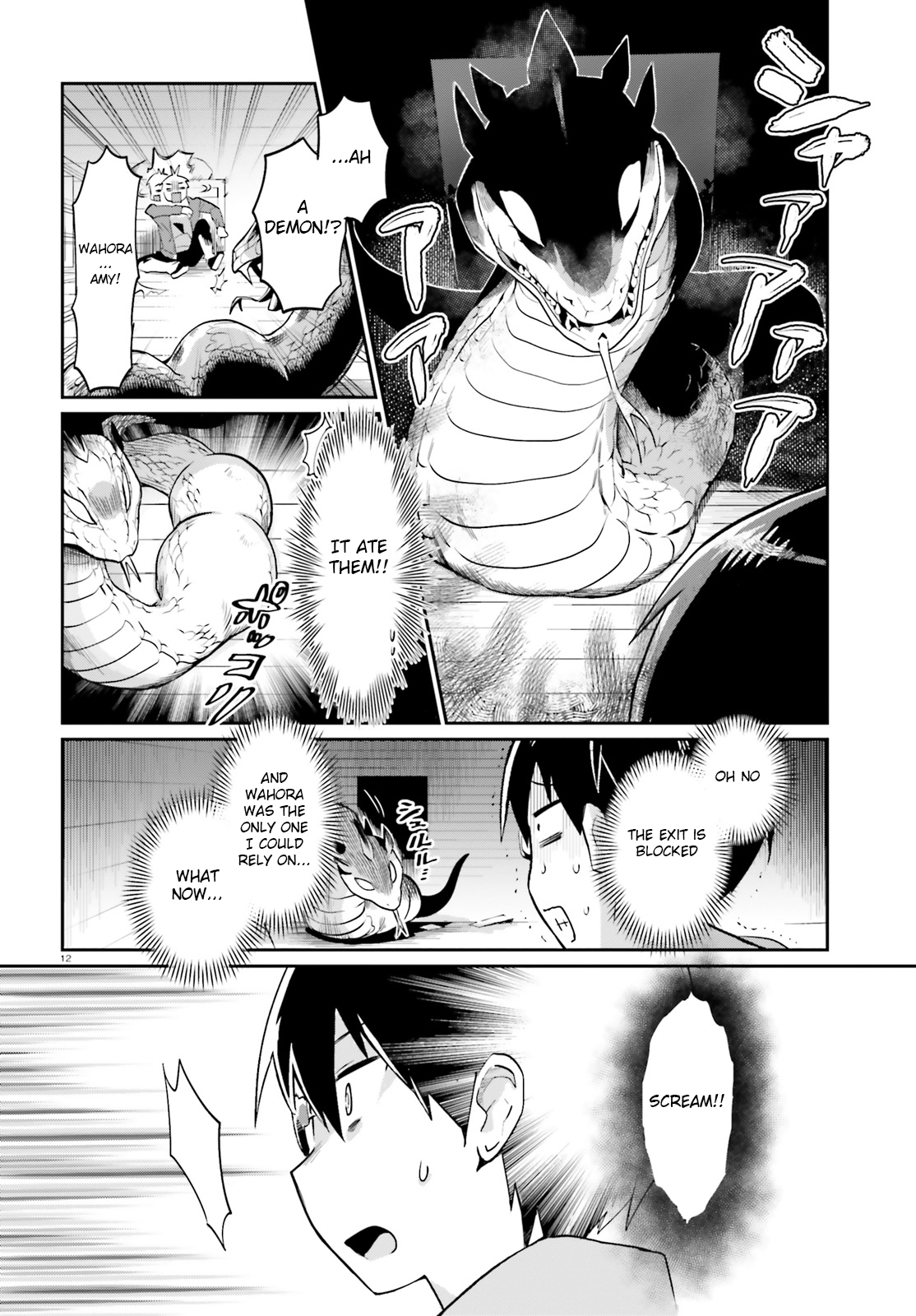 Isekai Shuukyou e Youkoso! Welcome to miss Wahora's attendant 第12页