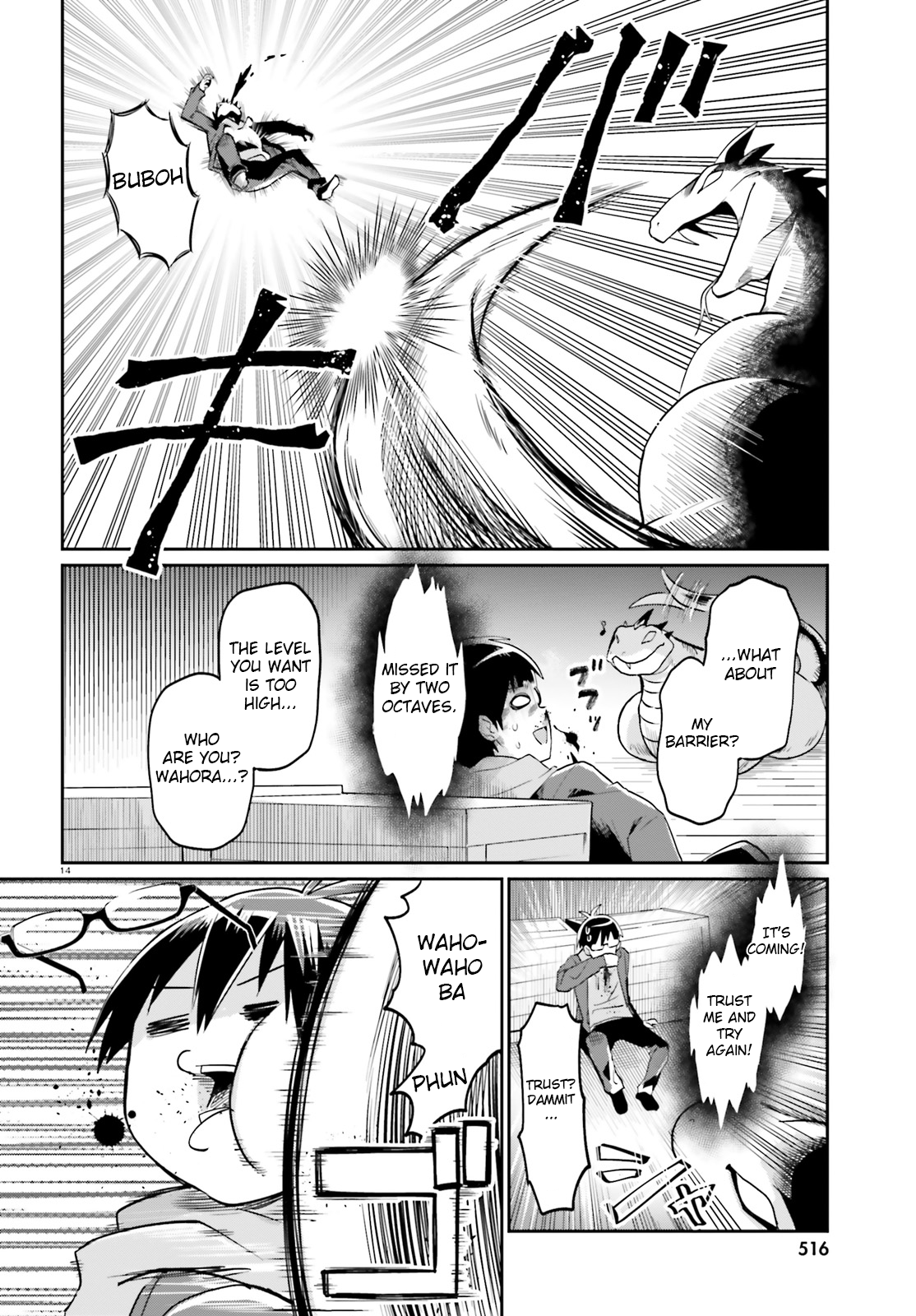 Isekai Shuukyou e Youkoso! Welcome to miss Wahora's attendant 第14页