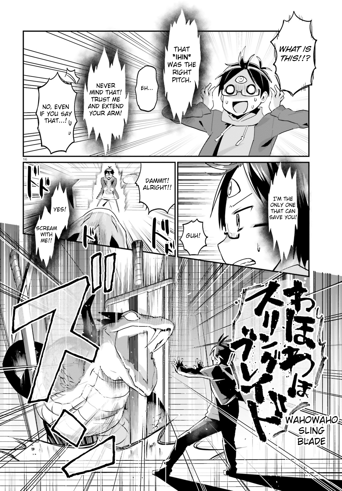 Isekai Shuukyou e Youkoso! Welcome to miss Wahora's attendant 第16页