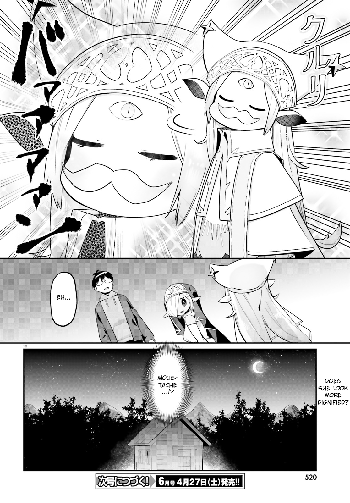 Isekai Shuukyou e Youkoso! Welcome to miss Wahora's attendant 第18页