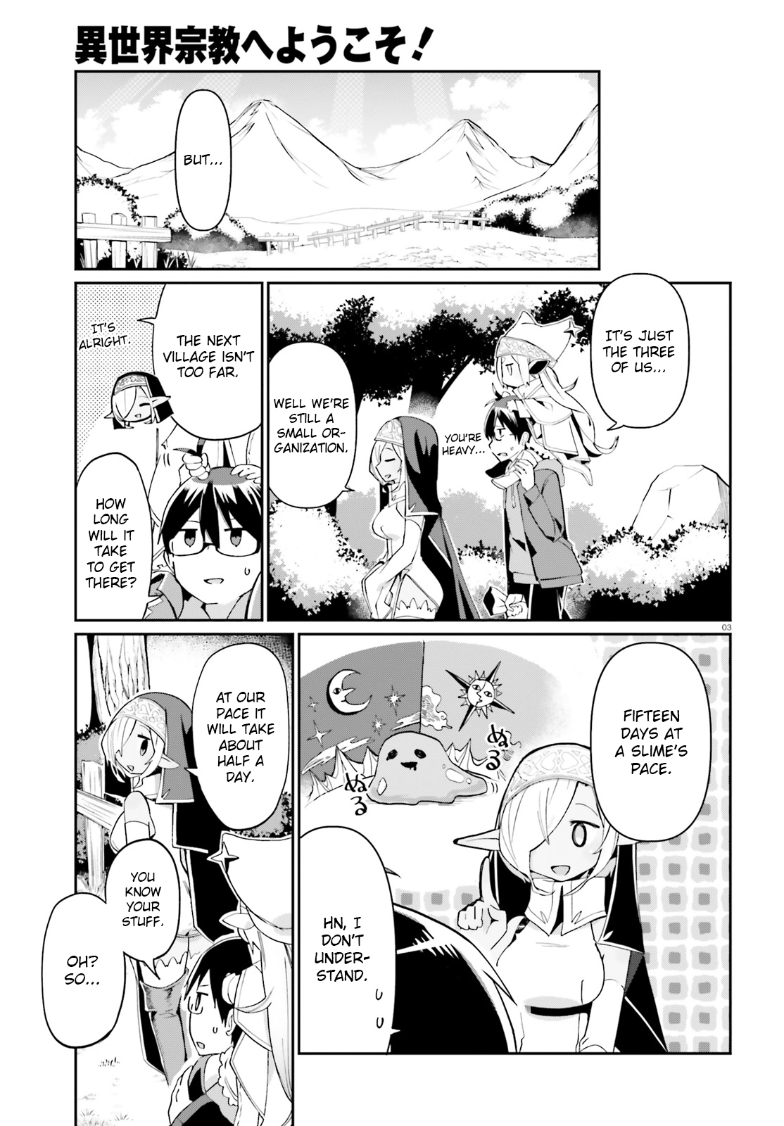 Isekai Shuukyou e Youkoso! Welcome to miss Wahora's attendant 第3页
