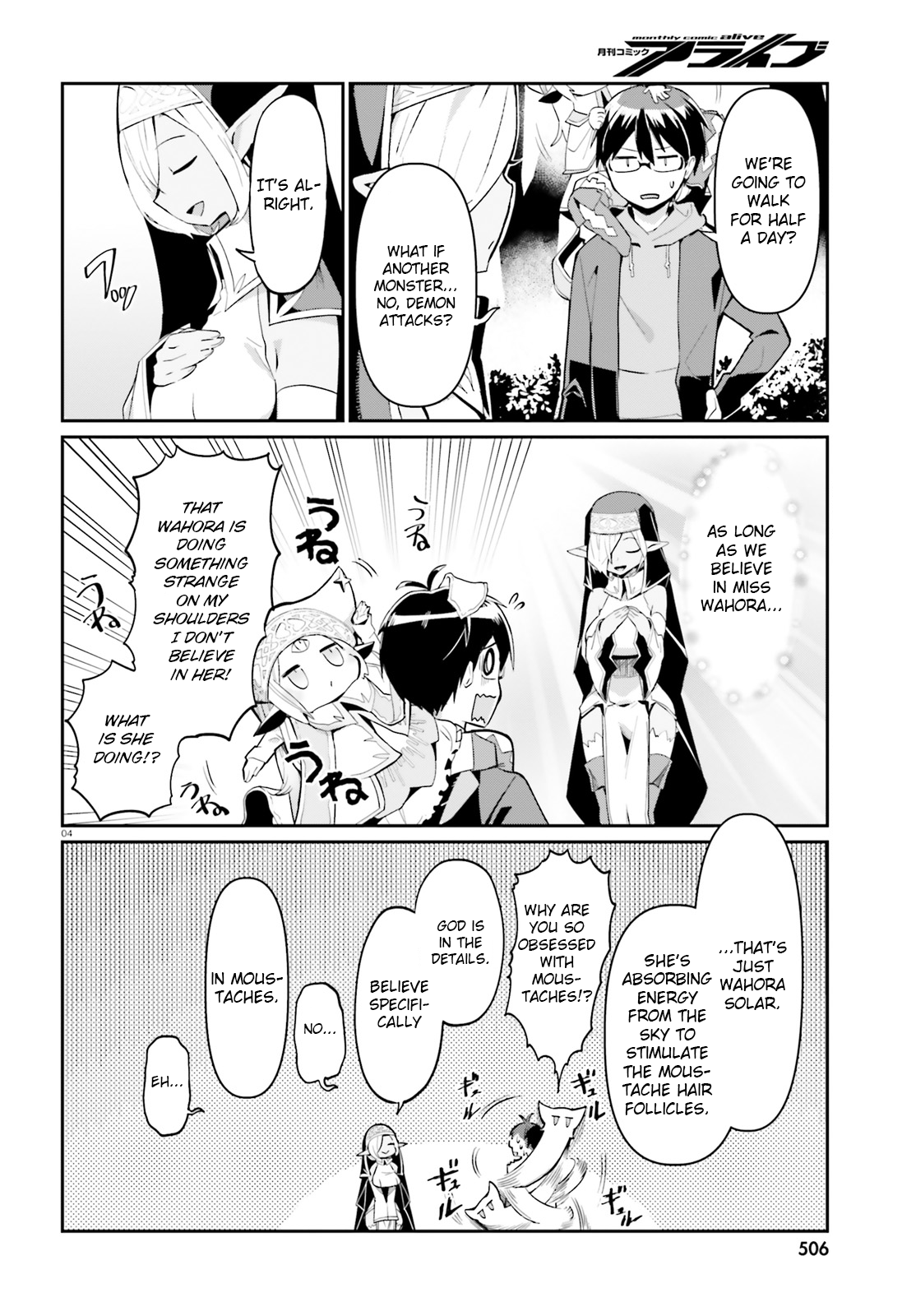 Isekai Shuukyou e Youkoso! Welcome to miss Wahora's attendant 第4页