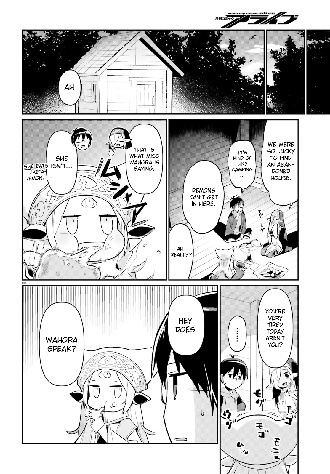 Isekai Shuukyou e Youkoso! Welcome to miss Wahora's attendant 第8页