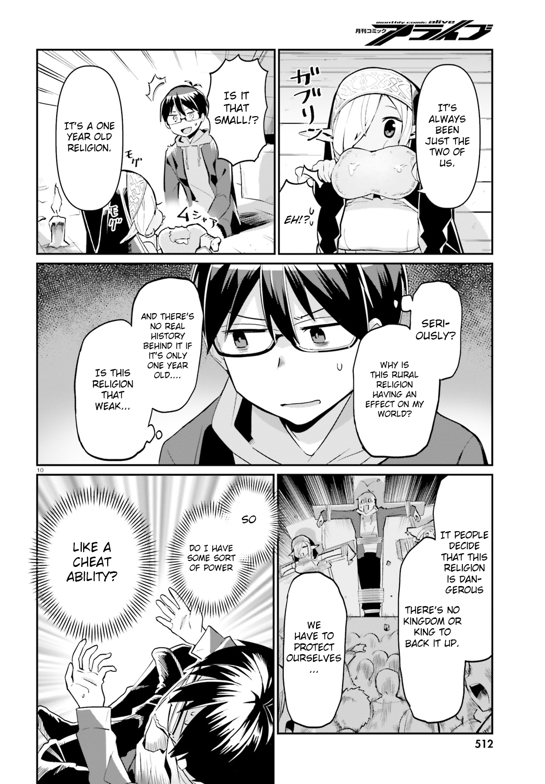Isekai Shuukyou e Youkoso! Welcome to miss Wahora's attendant 第10页