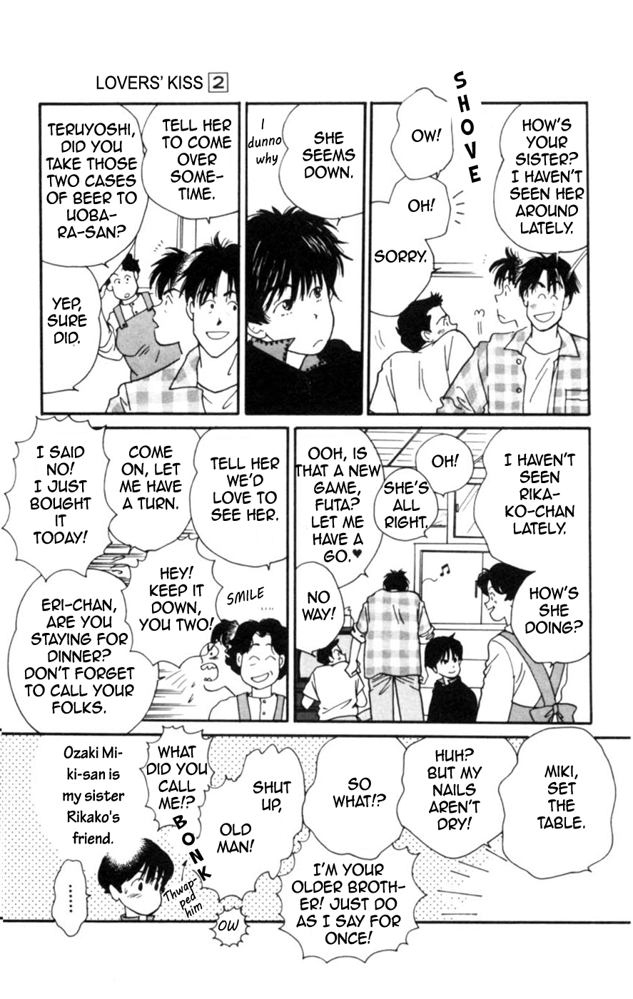 Lovers' Kiss The Girl She Hates 第5页
