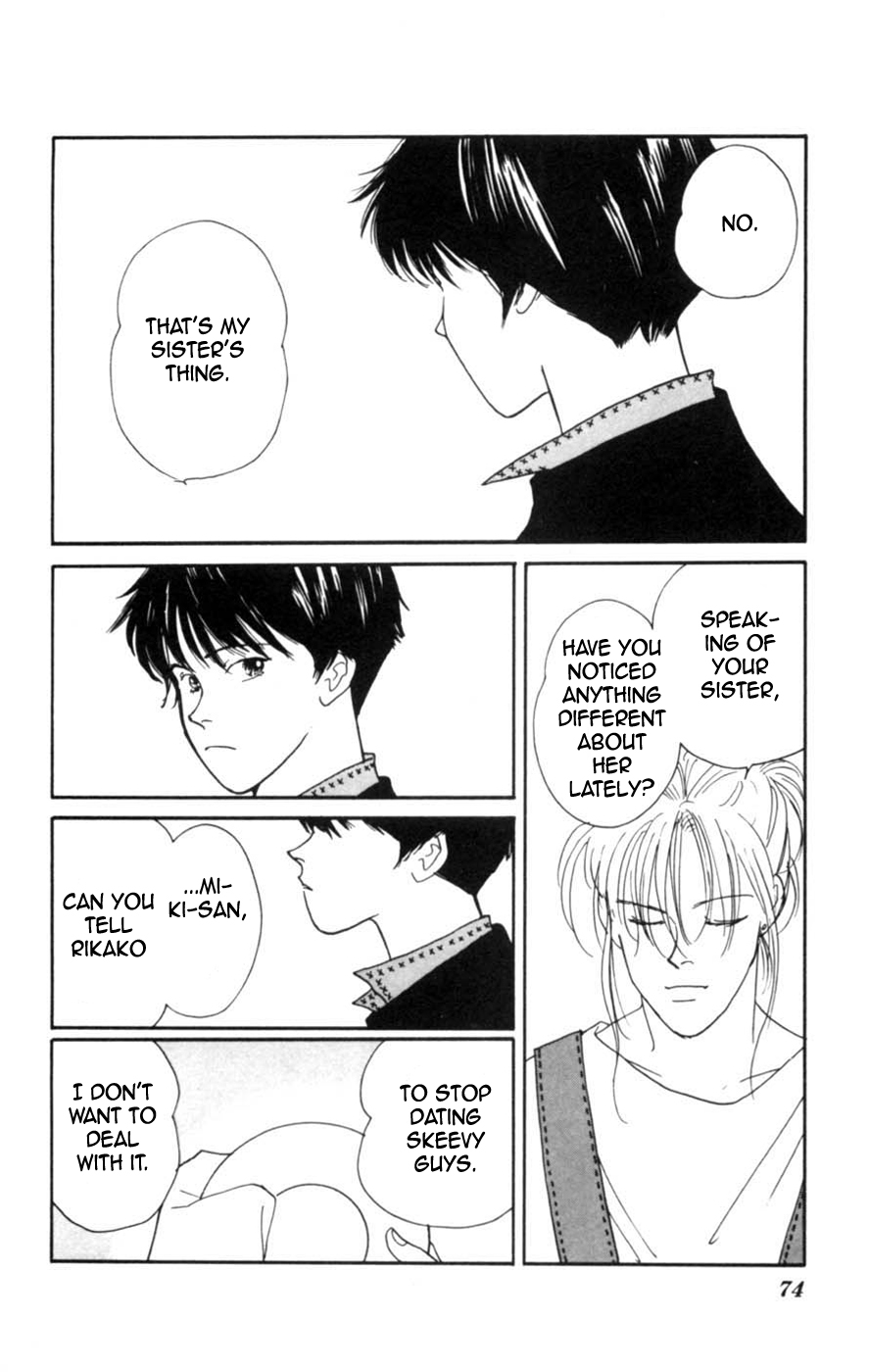 Lovers' Kiss The Girl She Hates 第8页