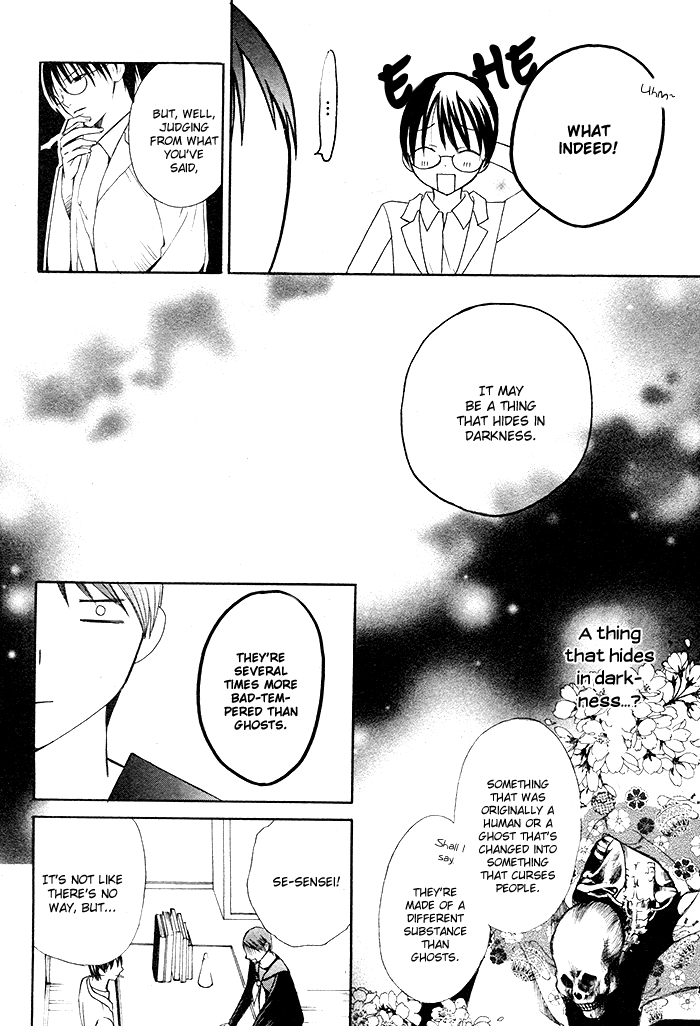Kurenai Kuraki Oneshot 第14页