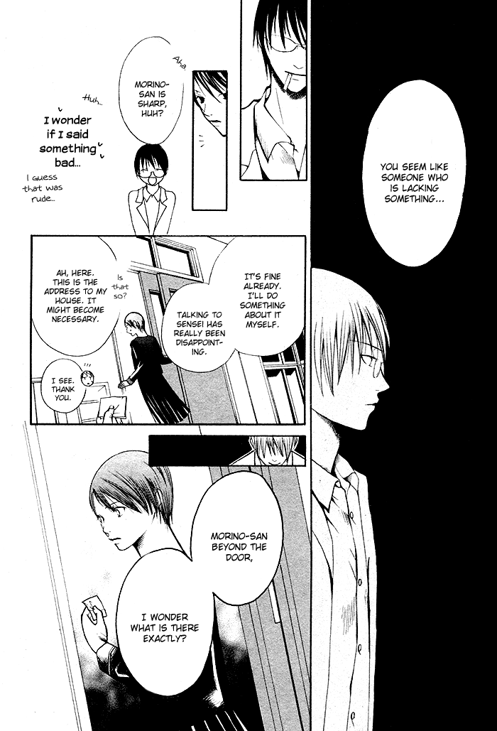 Kurenai Kuraki Oneshot 第16页