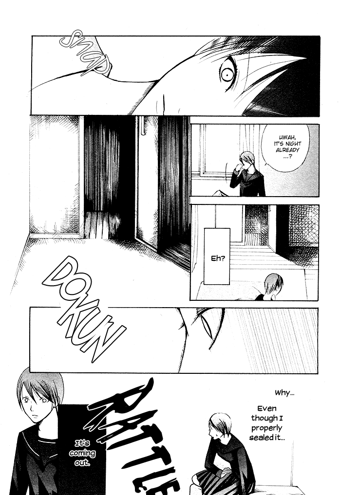 Kurenai Kuraki Oneshot 第19页