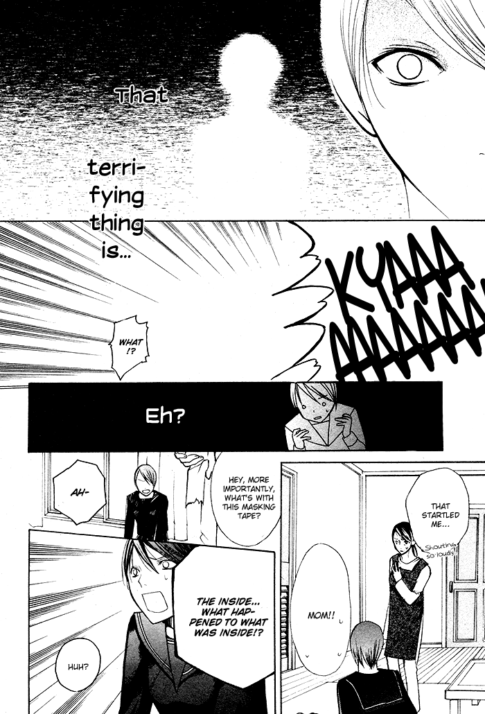 Kurenai Kuraki Oneshot 第20页