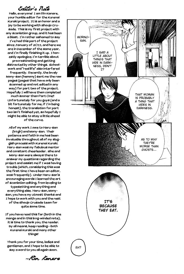 Kurenai Kuraki Oneshot 第25页
