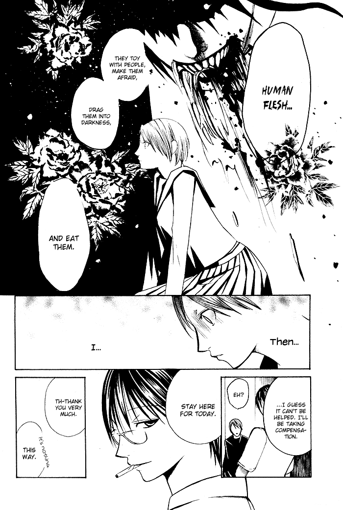 Kurenai Kuraki Oneshot 第26页