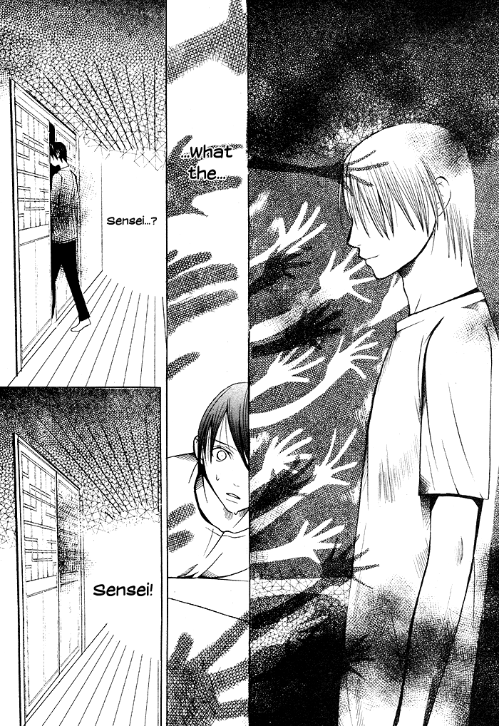 Kurenai Kuraki Oneshot 第29页
