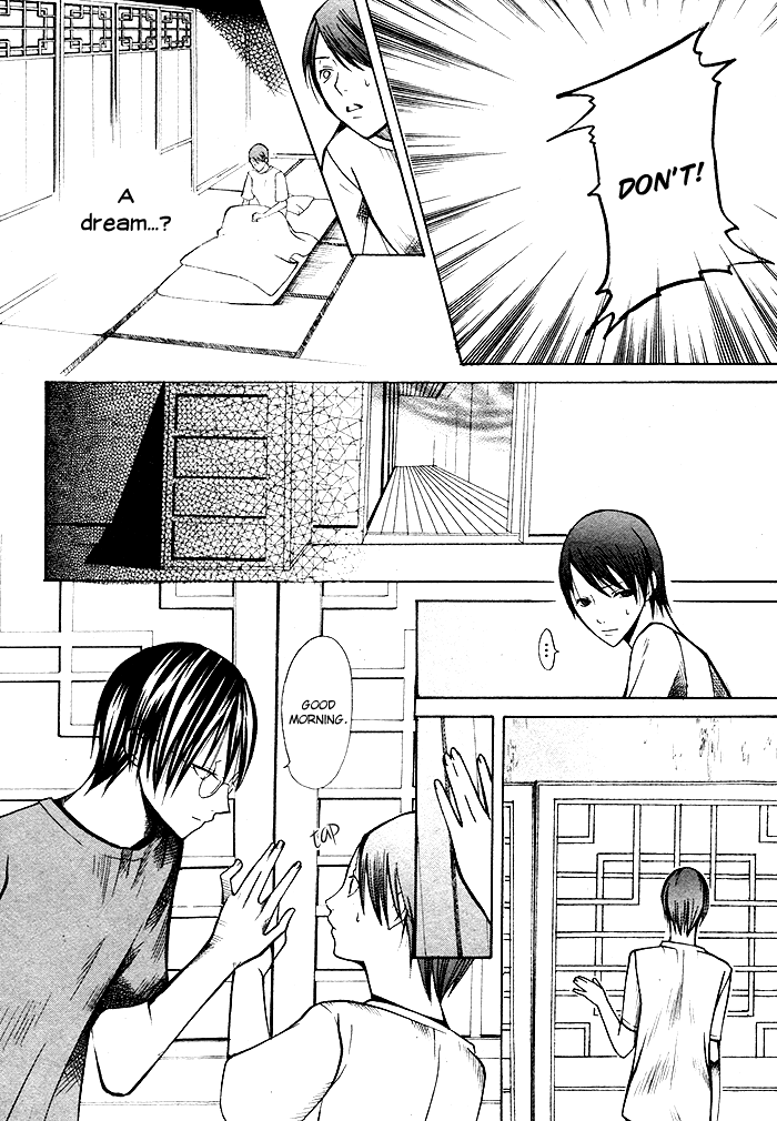 Kurenai Kuraki Oneshot 第30页