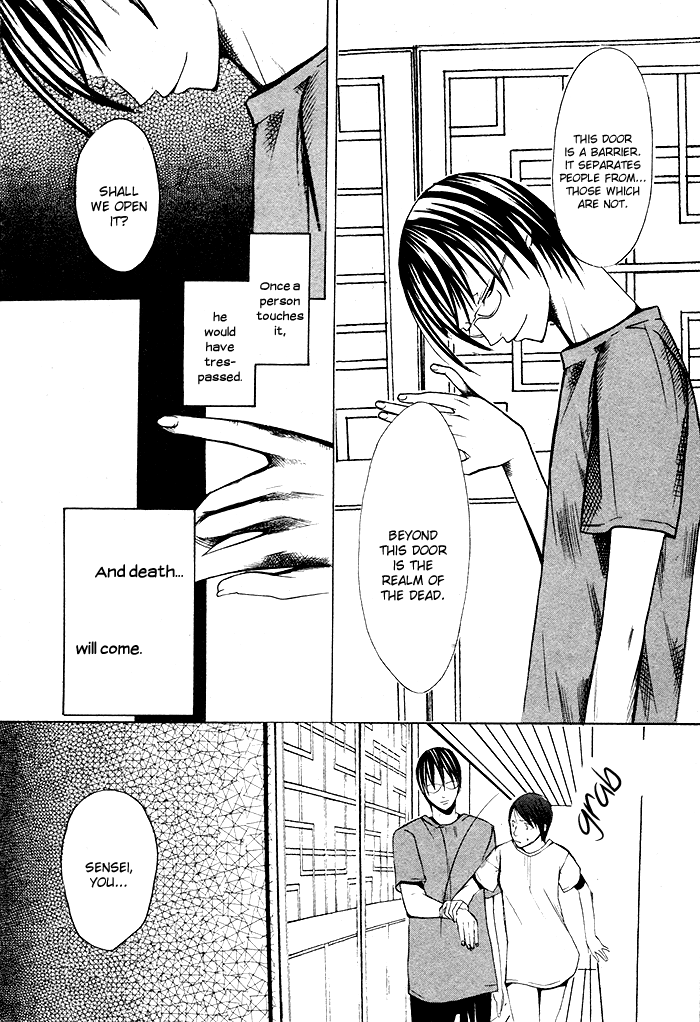 Kurenai Kuraki Oneshot 第32页