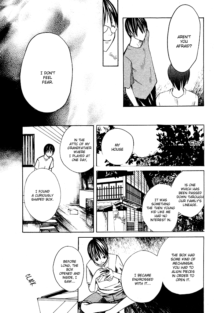 Kurenai Kuraki Oneshot 第33页