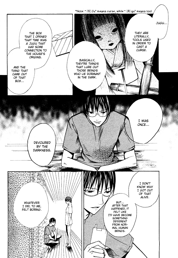 Kurenai Kuraki Oneshot 第36页