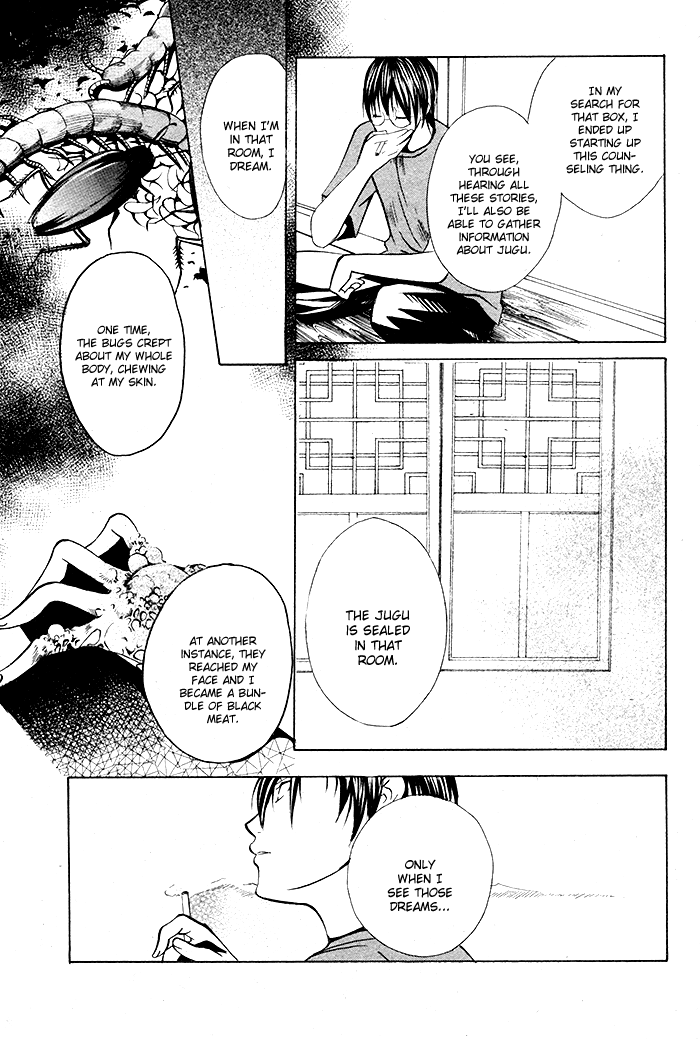 Kurenai Kuraki Oneshot 第37页