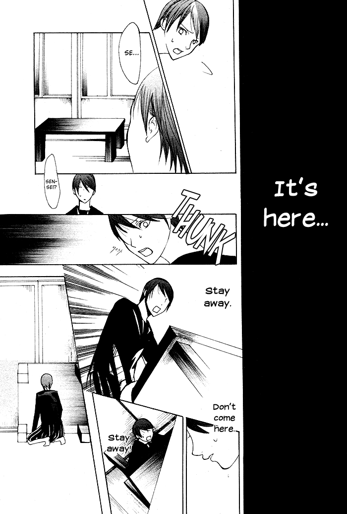 Kurenai Kuraki Oneshot 第41页