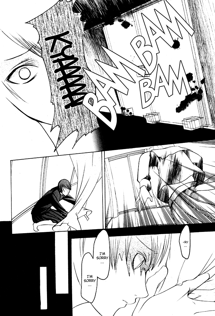 Kurenai Kuraki Oneshot 第42页