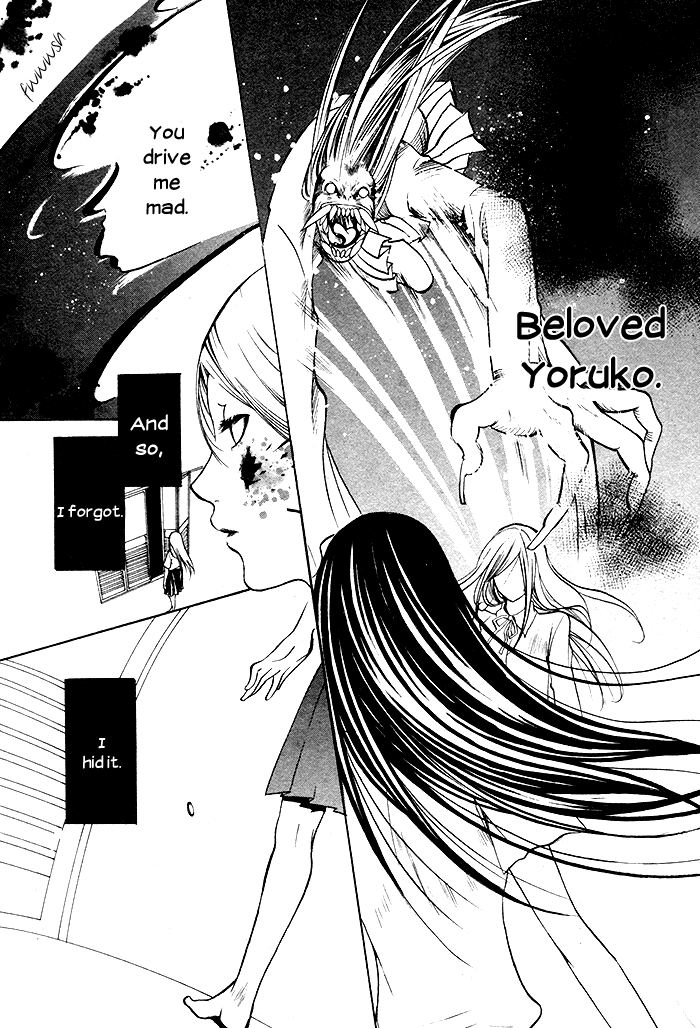 Kurenai Kuraki Oneshot 第50页