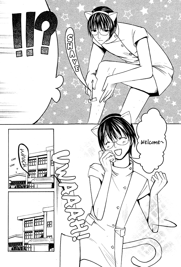 Kurenai Kuraki 第6页